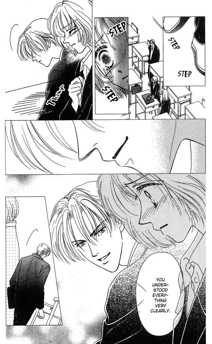 Page 17 Chapter 4 Netsu Shisen