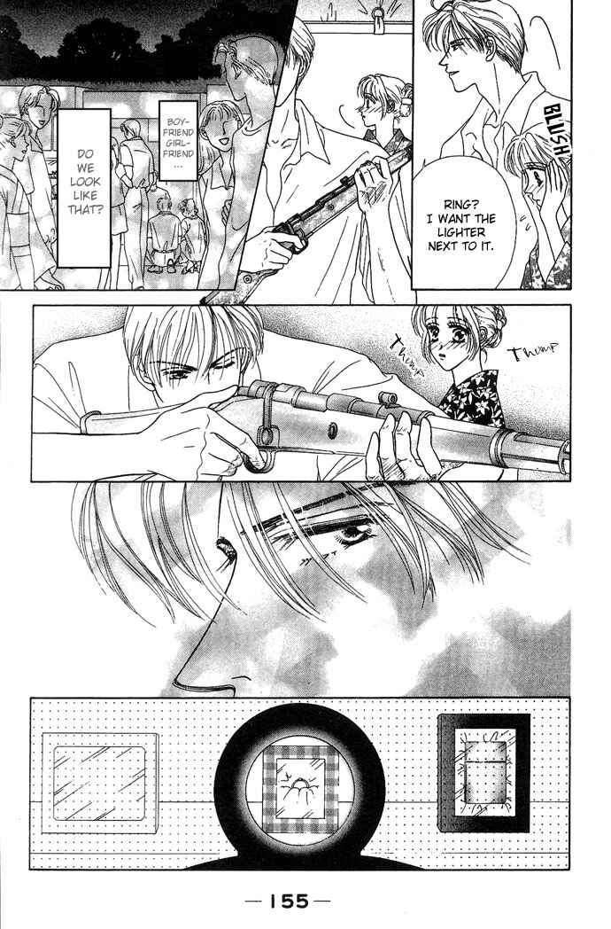 Page 24 Chapter 4 Netsu Shisen