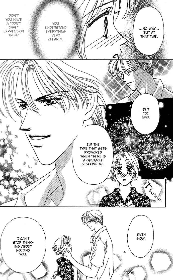 Page 40 Chapter 4 Netsu Shisen
