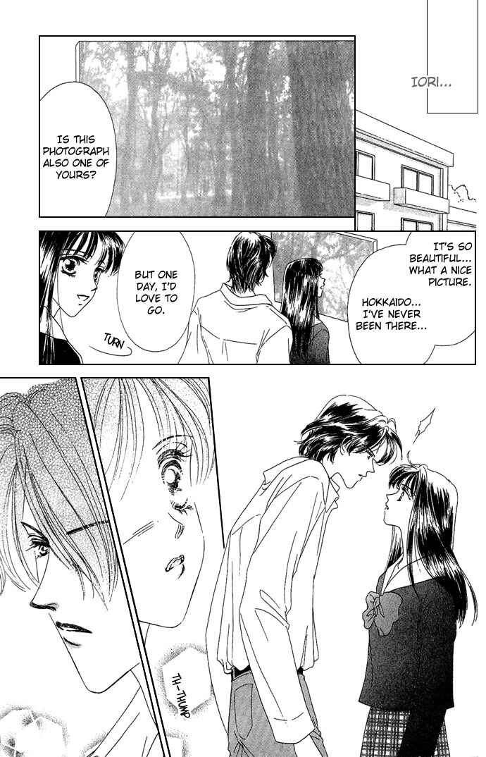 Page 13 Chapter 3 Netsu Shisen