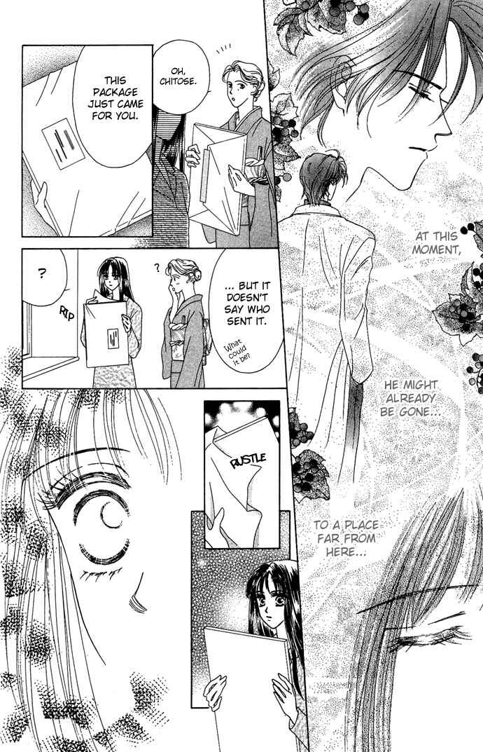 Page 38 Chapter 3 Netsu Shisen
