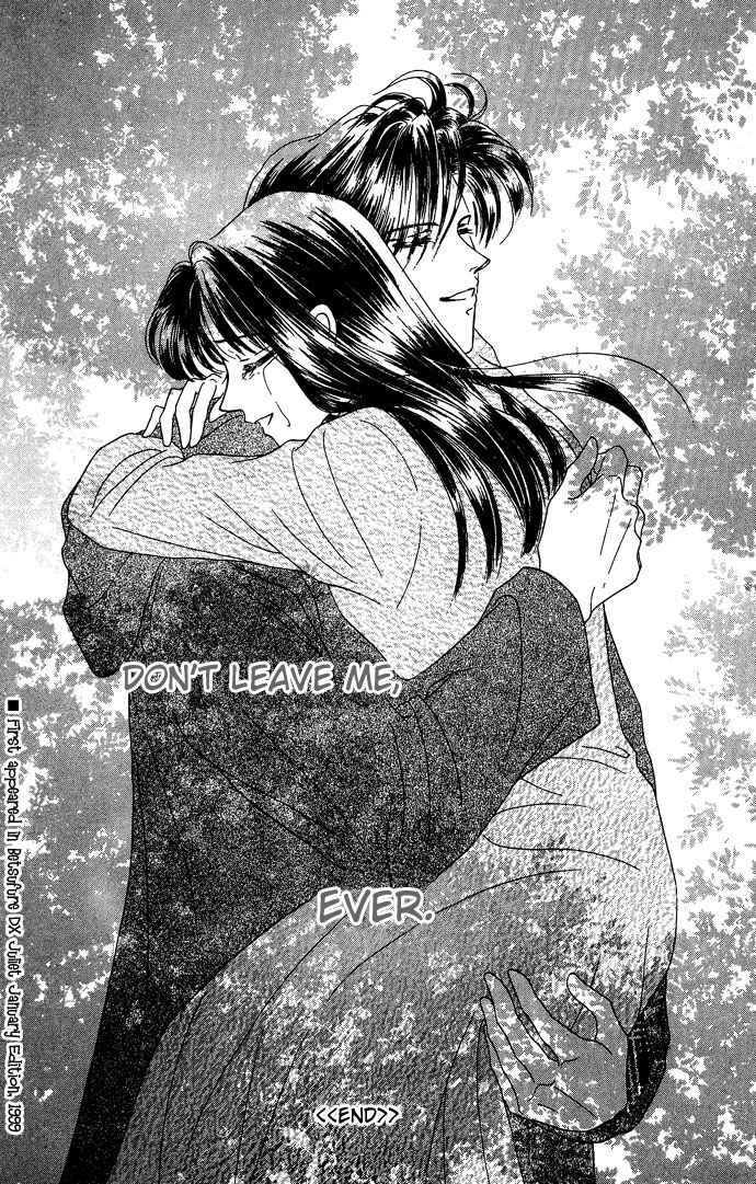 Page 46 Chapter 3 Netsu Shisen