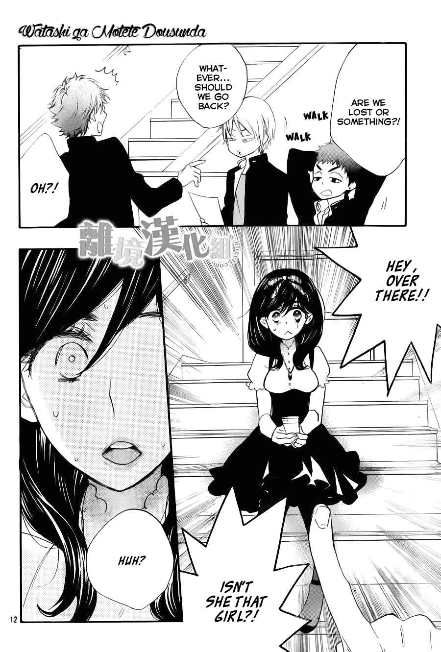 Page 13 Chapter 7 Kiss Him, Not Me