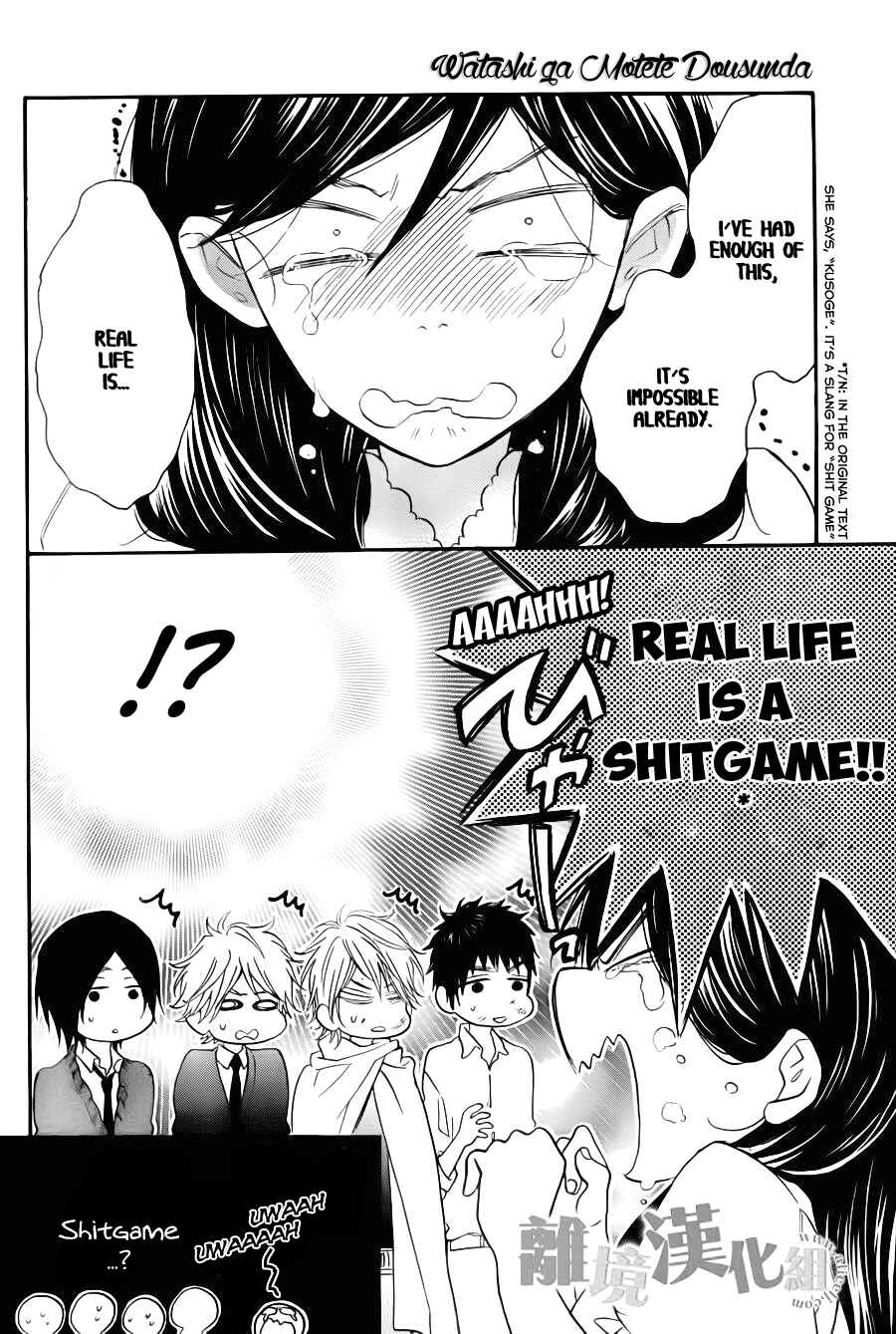Page 25 Chapter 7 Kiss Him, Not Me