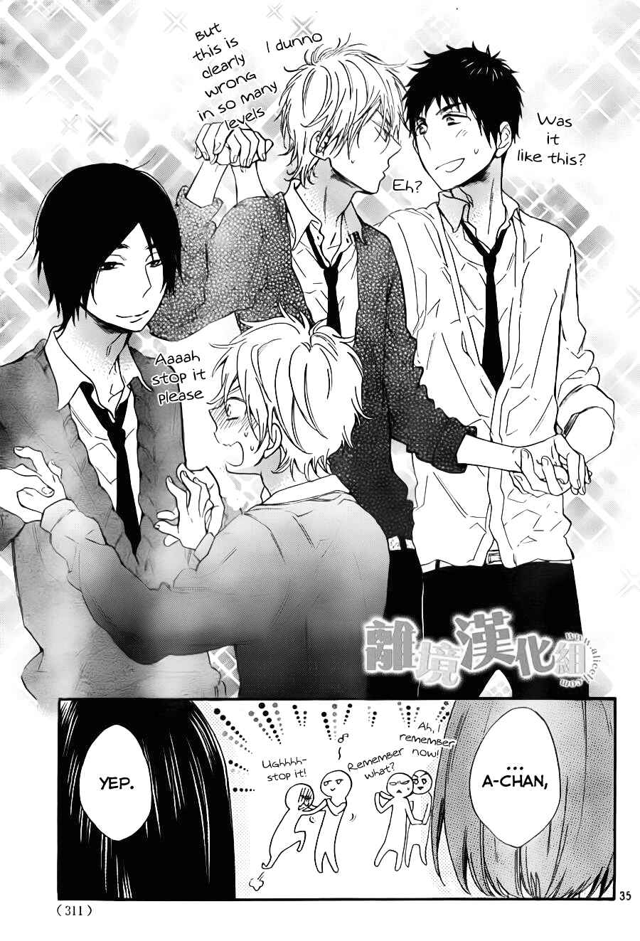 Page 36 Chapter 7 Kiss Him, Not Me