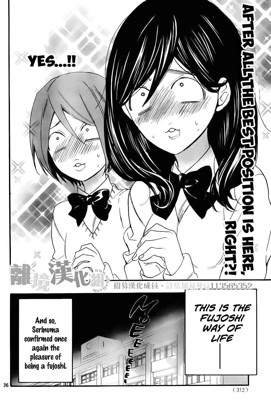 Page 37 Chapter 7 Kiss Him, Not Me