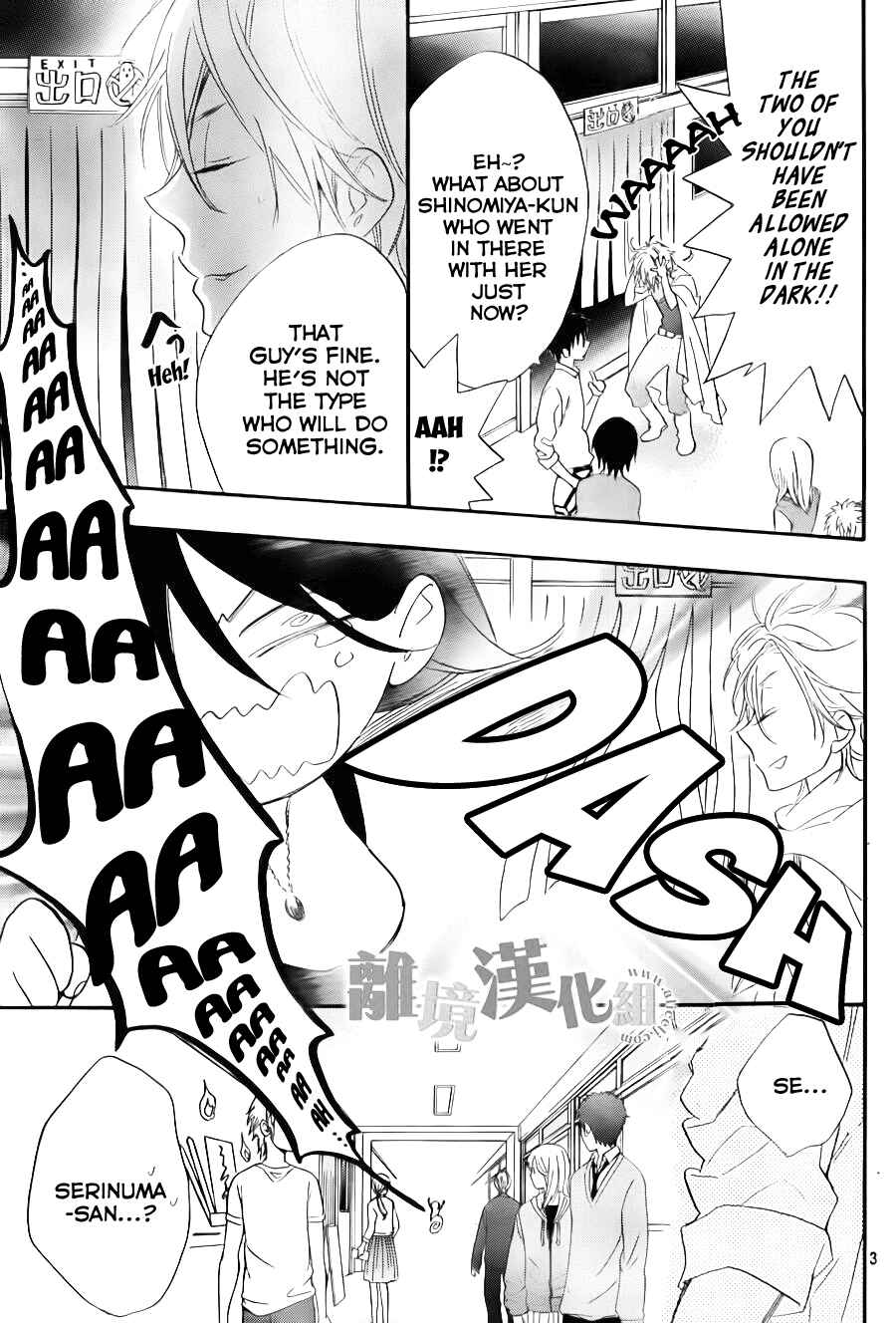 Page 4 Chapter 7 Kiss Him, Not Me
