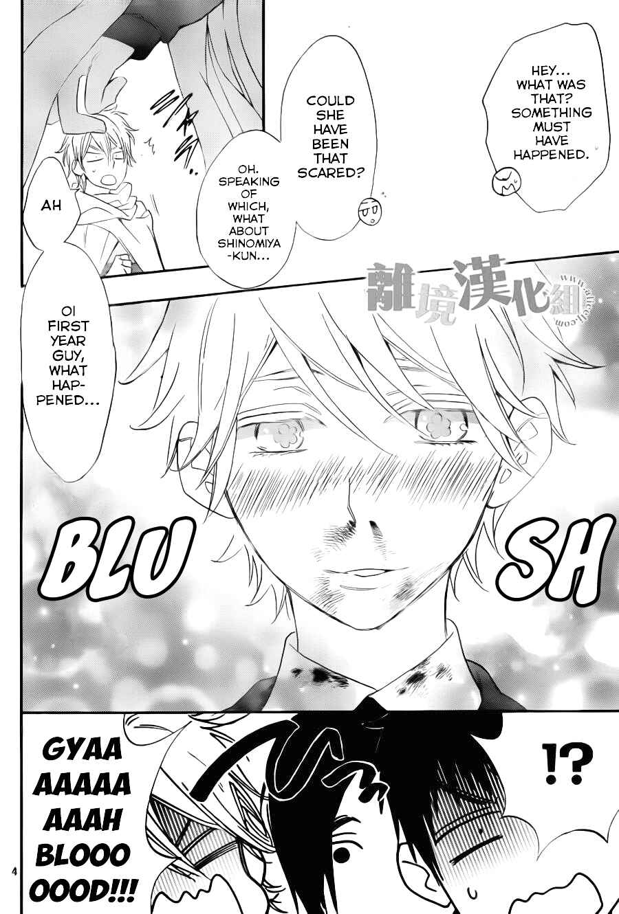 Page 5 Chapter 7 Kiss Him, Not Me