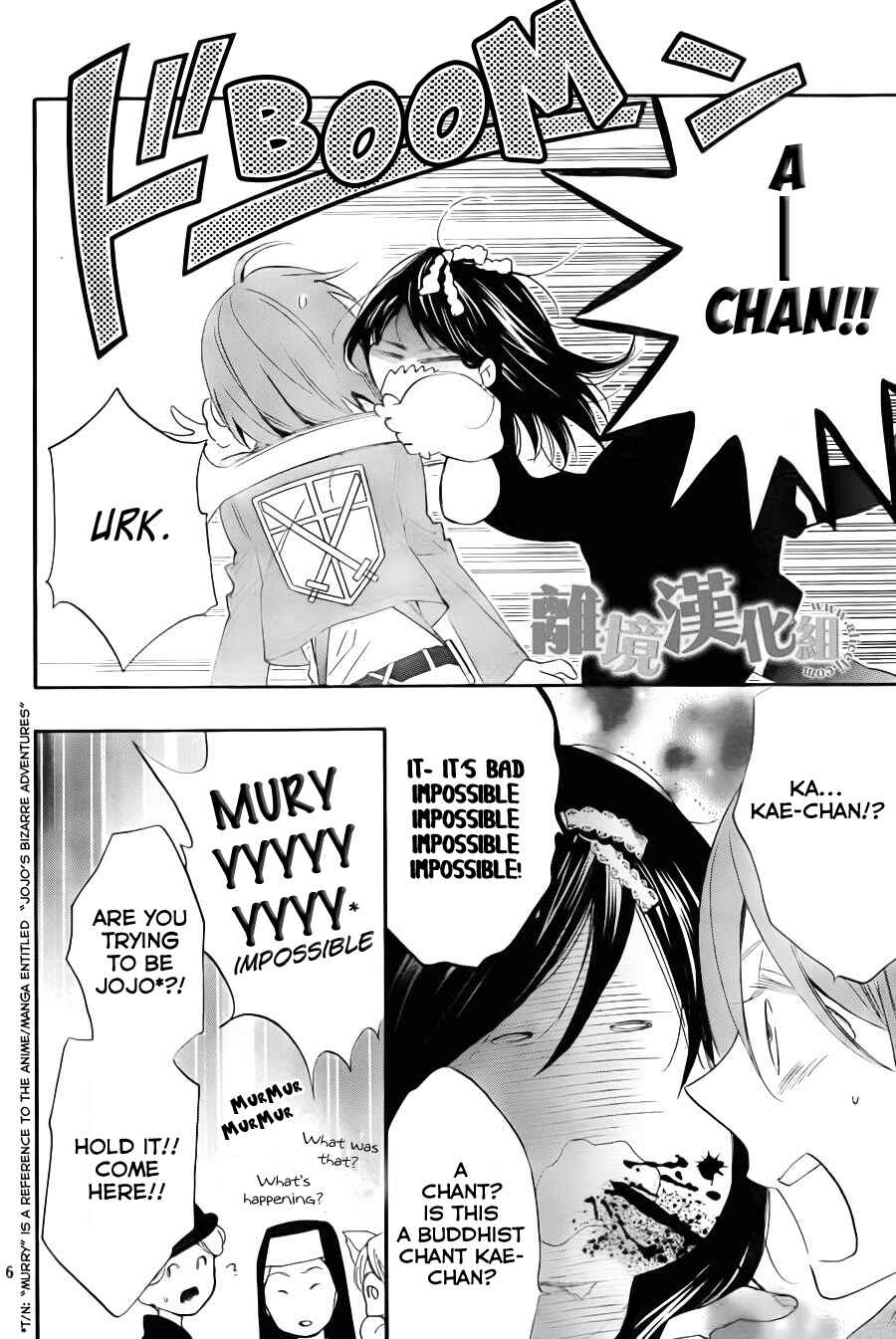 Page 7 Chapter 7 Kiss Him, Not Me