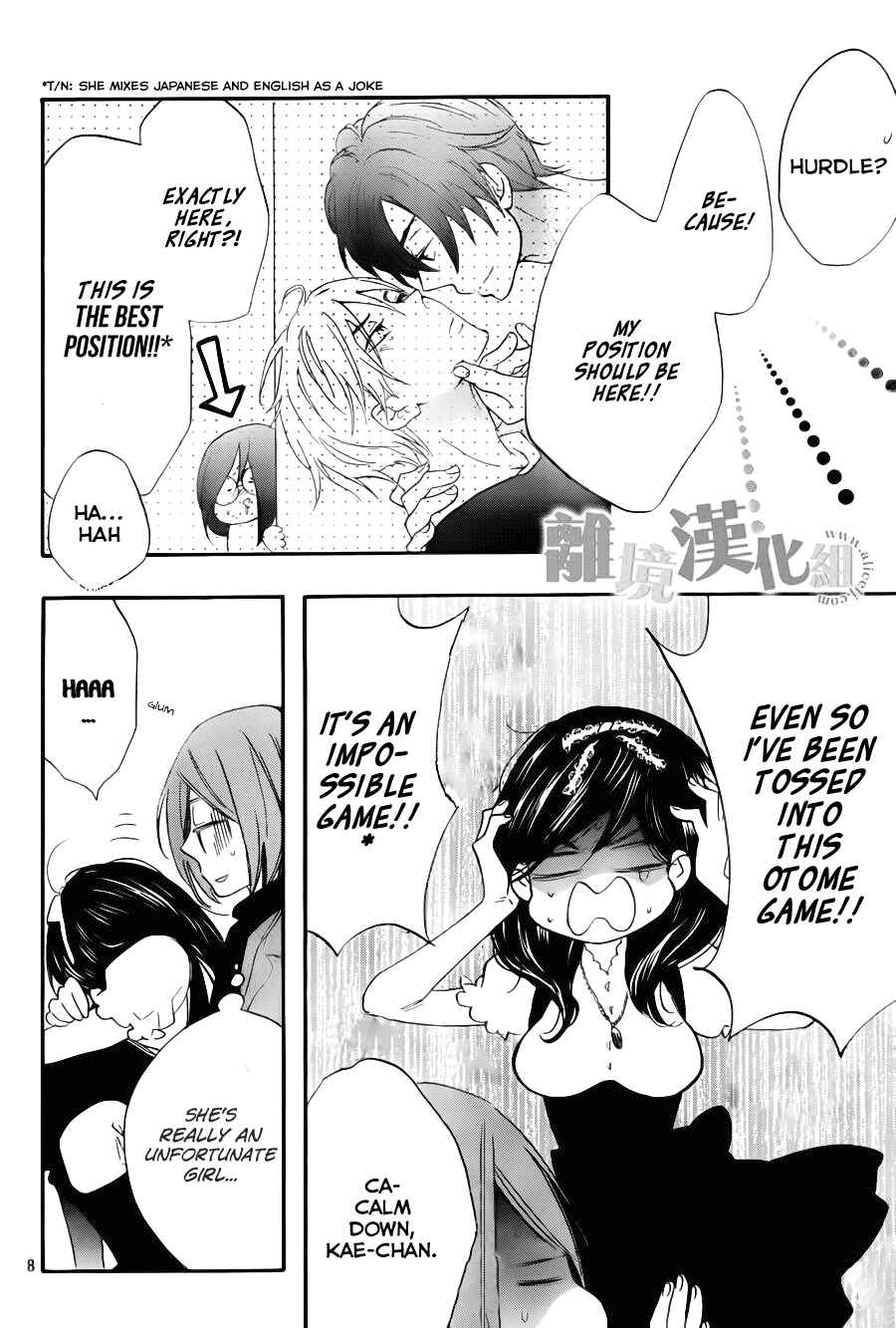 Page 9 Chapter 7 Kiss Him, Not Me