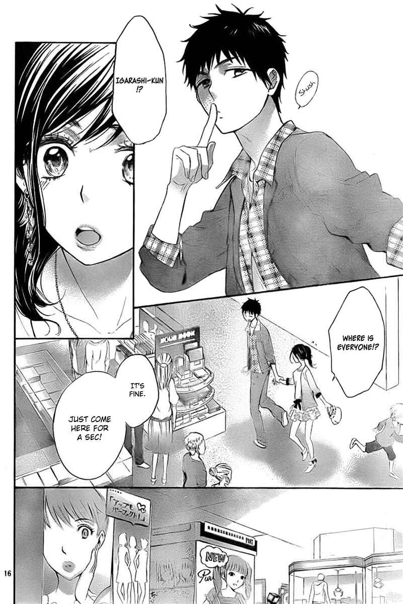 Page 16 Chapter 2 Kiss Him, Not Me