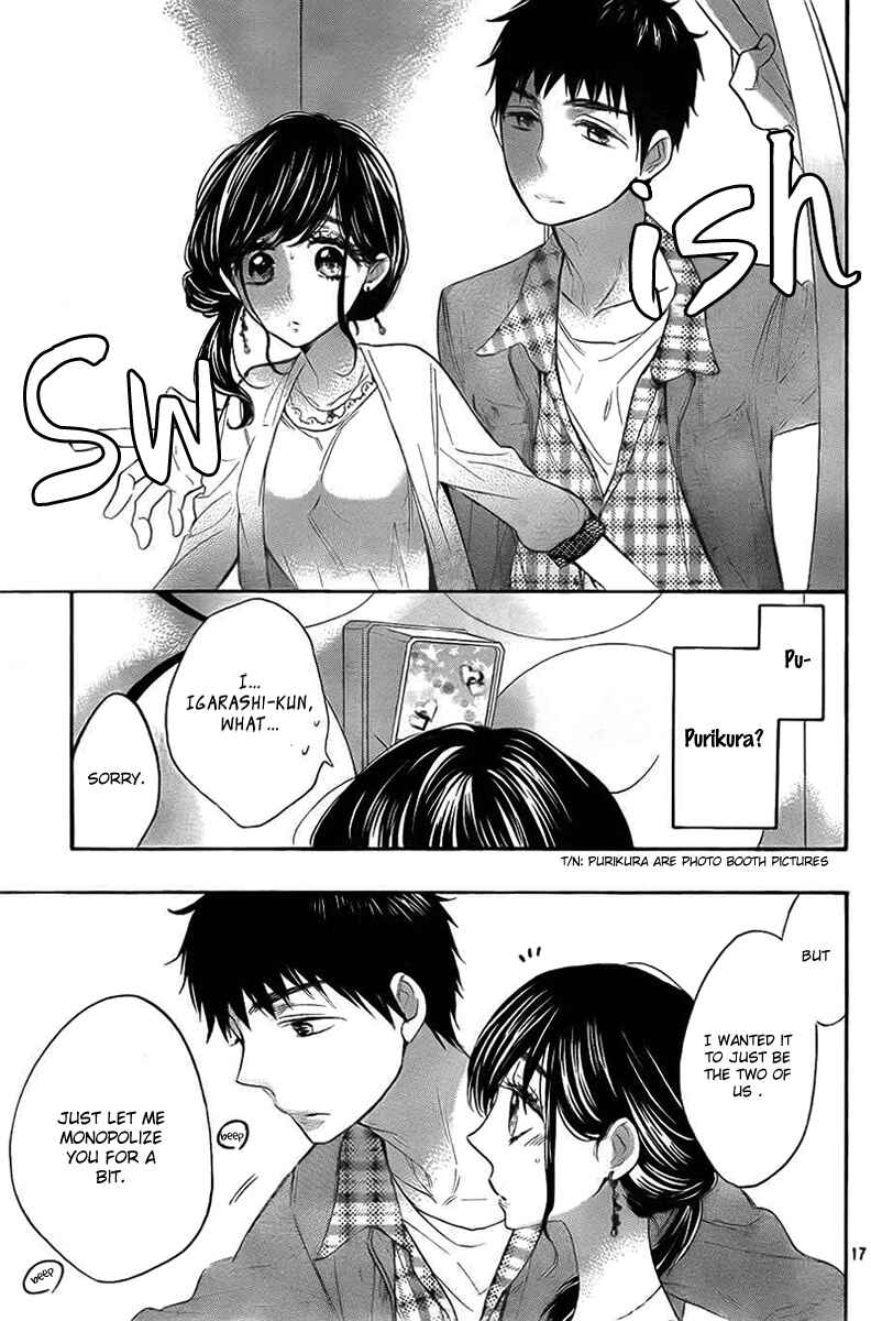 Page 17 Chapter 2 Kiss Him, Not Me