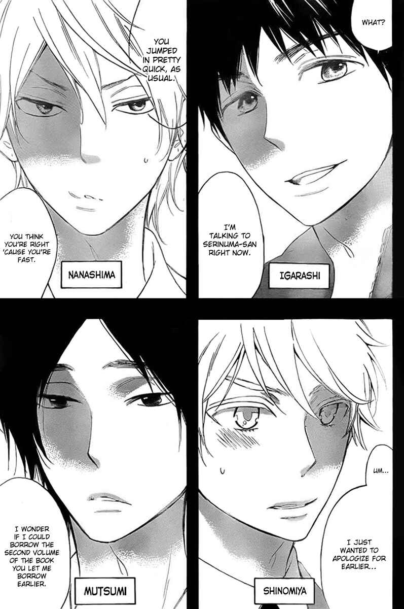 Page 5 Chapter 2 Kiss Him, Not Me