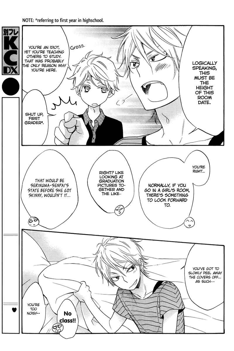 Page 20 Chapter 4 Kiss Him, Not Me