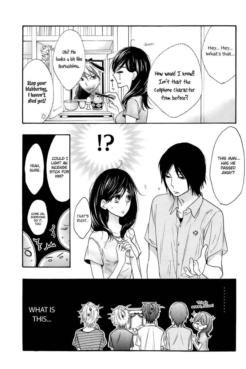 Page 24 Chapter 4 Kiss Him, Not Me