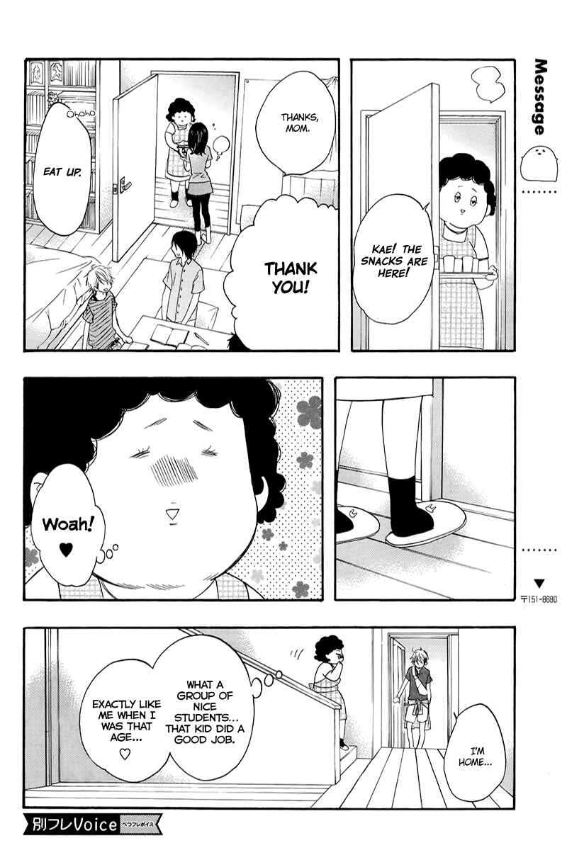 Page 25 Chapter 4 Kiss Him, Not Me