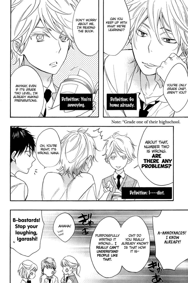 Page 9 Chapter 4 Kiss Him, Not Me