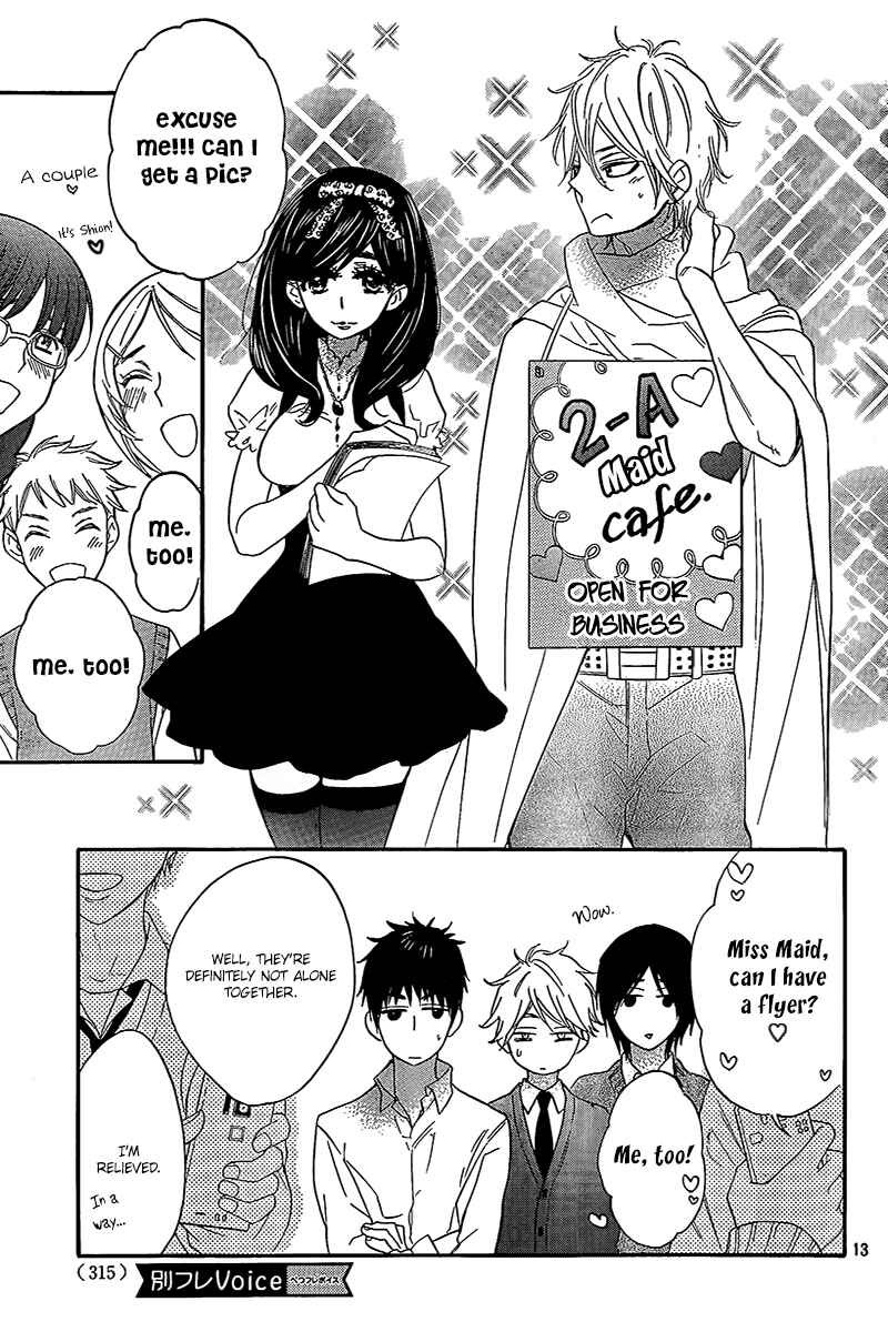 Page 14 Chapter 6 Kiss Him, Not Me