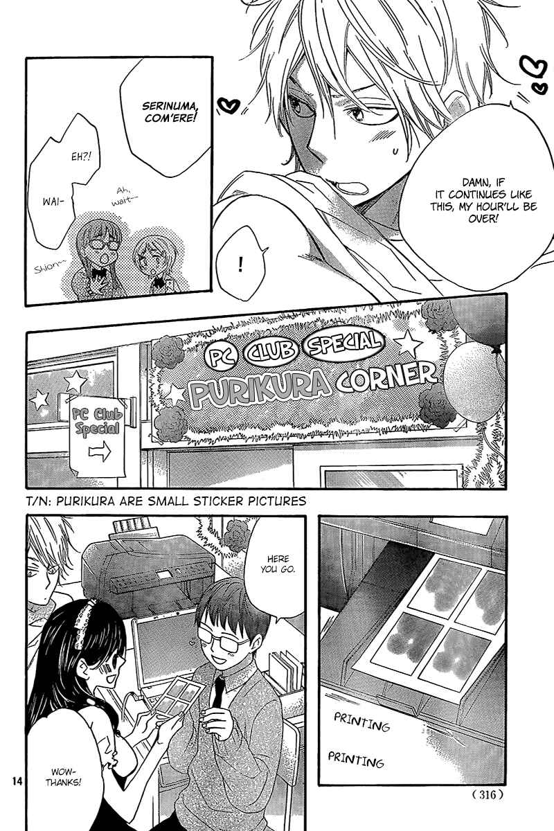 Page 15 Chapter 6 Kiss Him, Not Me