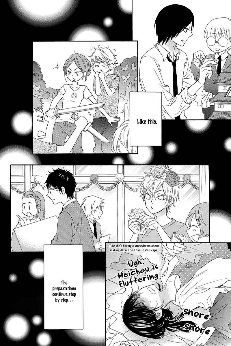 Page 28 Chapter 5 Kiss Him, Not Me