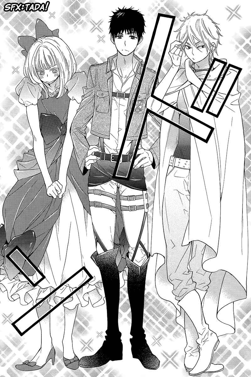 Page 30 Chapter 5 Kiss Him, Not Me
