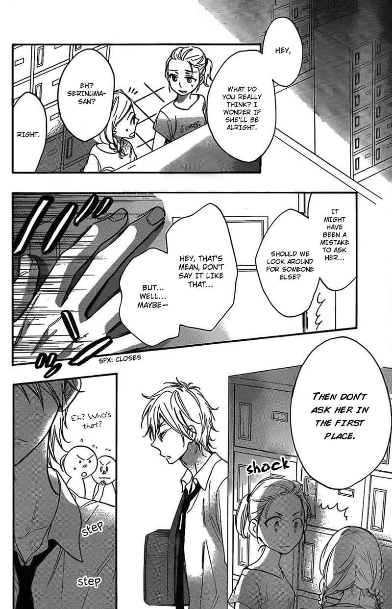 Page 21 Chapter 3 Kiss Him, Not Me