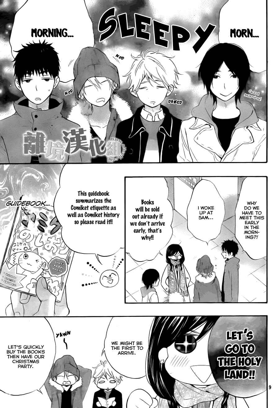 Page 10 Chapter 8 Kiss Him, Not Me