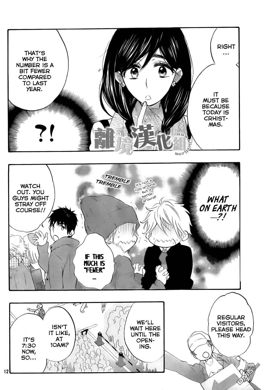 Page 13 Chapter 8 Kiss Him, Not Me