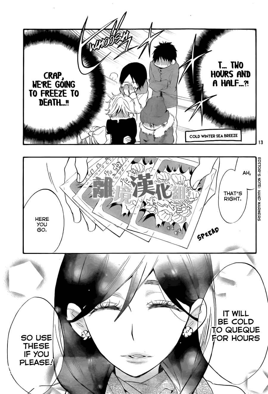 Page 14 Chapter 8 Kiss Him, Not Me