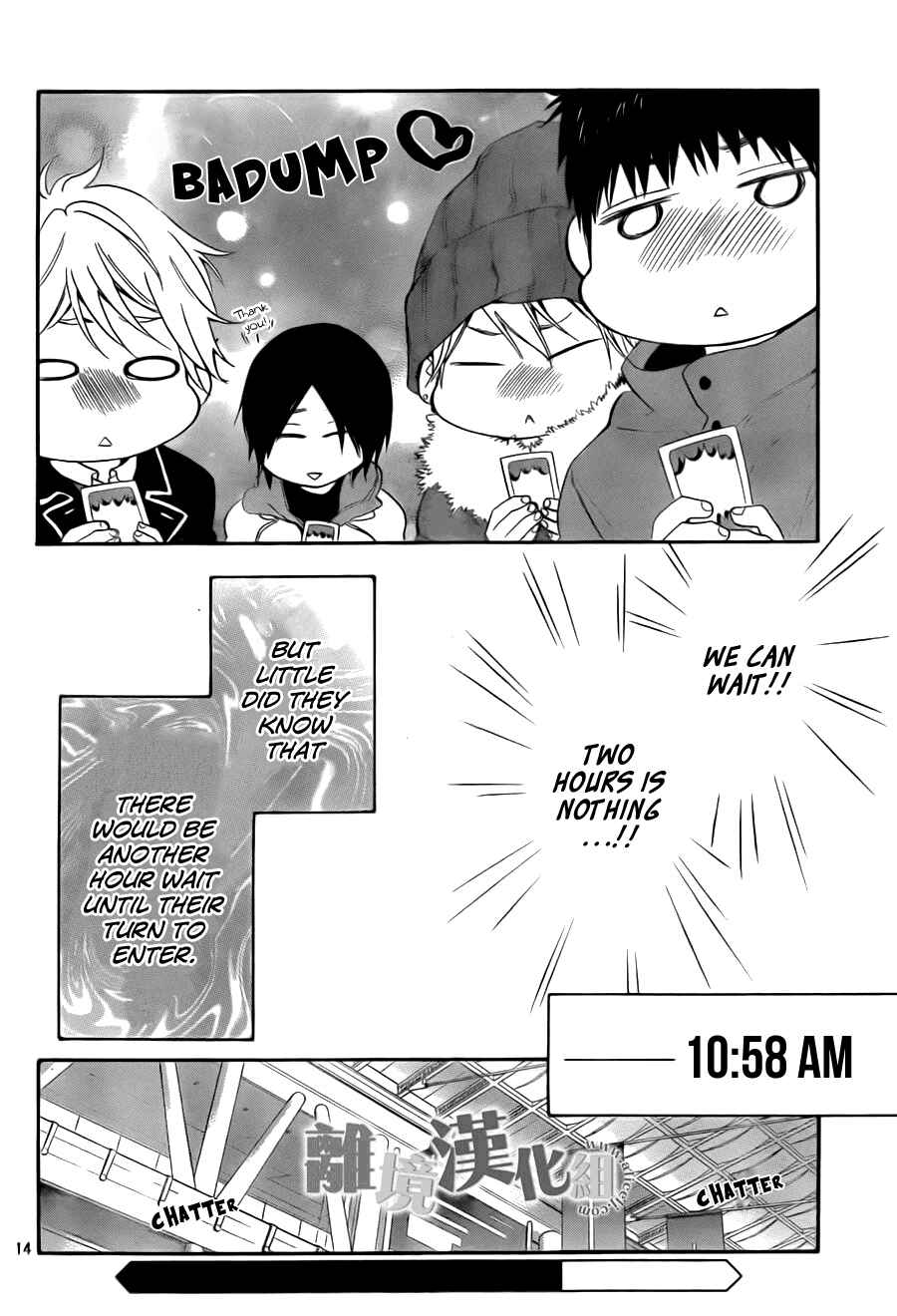 Page 15 Chapter 8 Kiss Him, Not Me