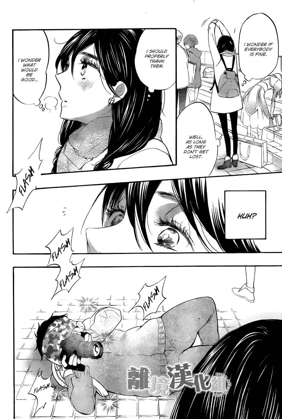 Page 25 Chapter 8 Kiss Him, Not Me