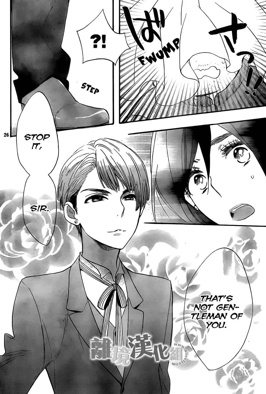Page 27 Chapter 8 Kiss Him, Not Me