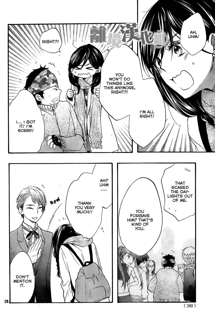 Page 29 Chapter 8 Kiss Him, Not Me