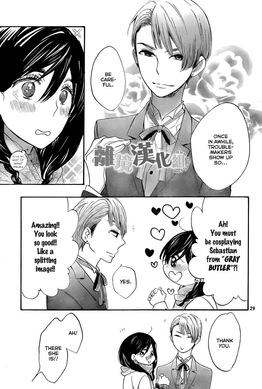 Page 30 Chapter 8 Kiss Him, Not Me