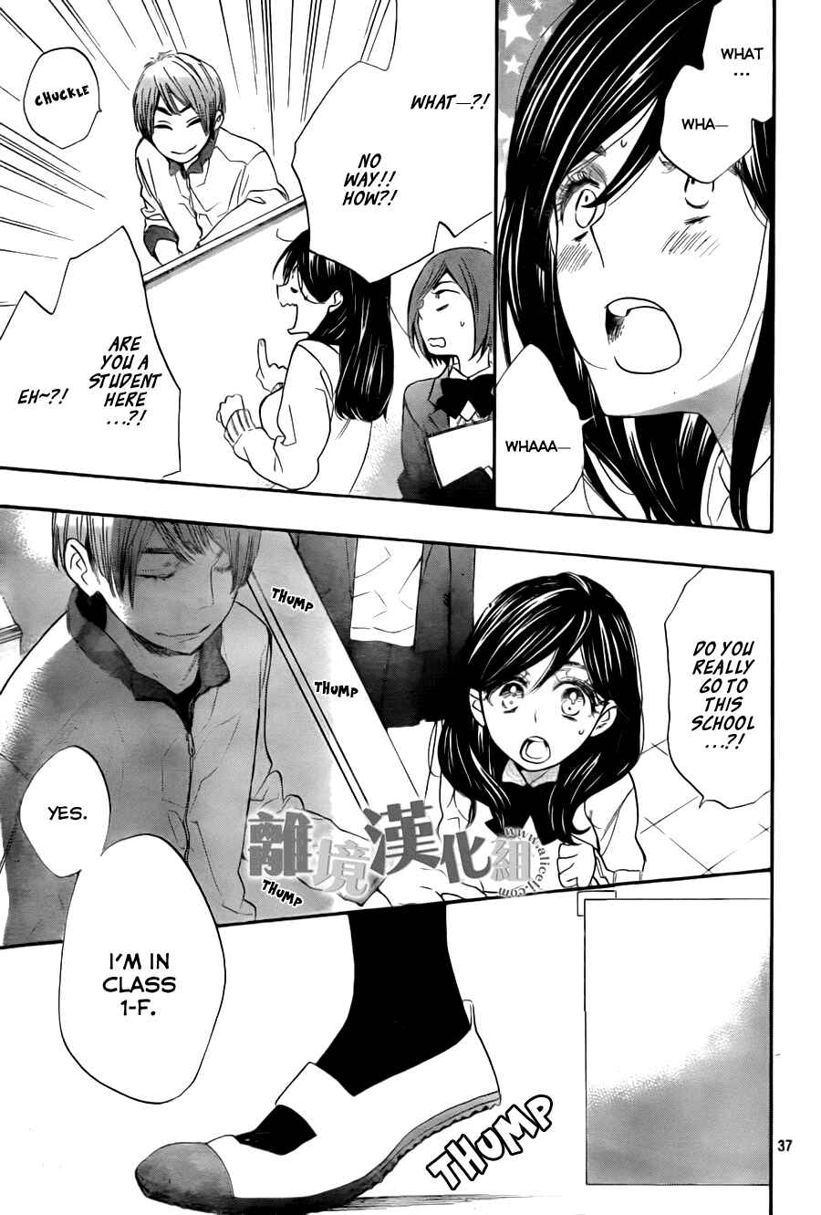 Page 38 Chapter 8 Kiss Him, Not Me