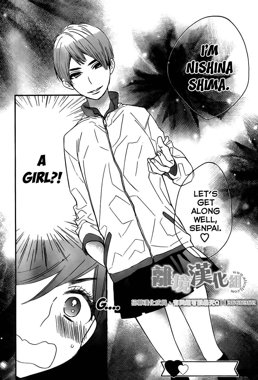 Page 39 Chapter 8 Kiss Him, Not Me