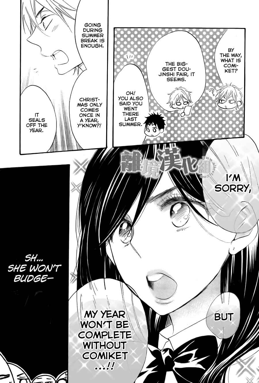 Page 6 Chapter 8 Kiss Him, Not Me
