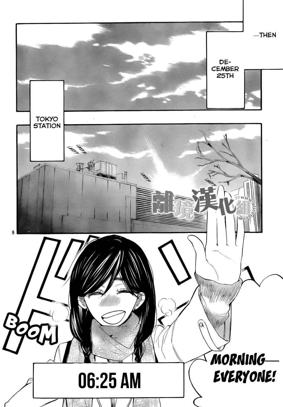Page 9 Chapter 8 Kiss Him, Not Me