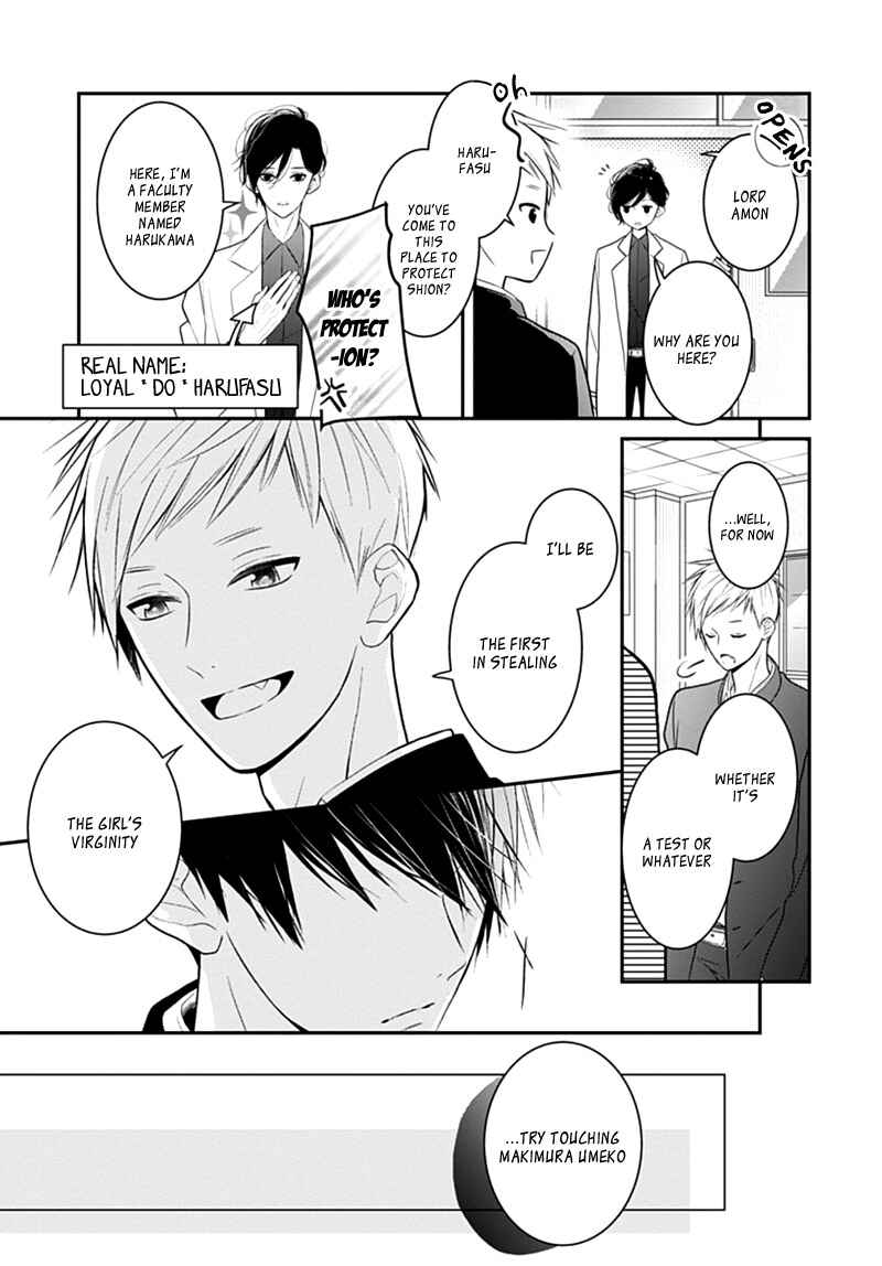 Page 16 Chapter 5 Kanojo ga Kawaii Sugite Ubaenai