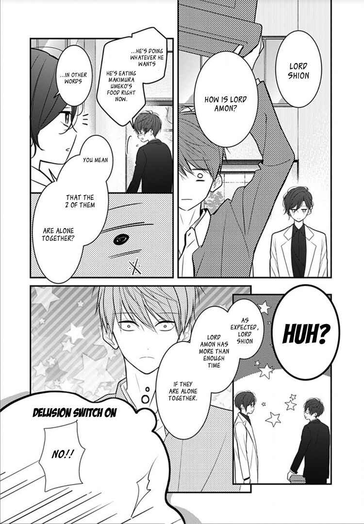 Page 25 Chapter 5 Kanojo ga Kawaii Sugite Ubaenai