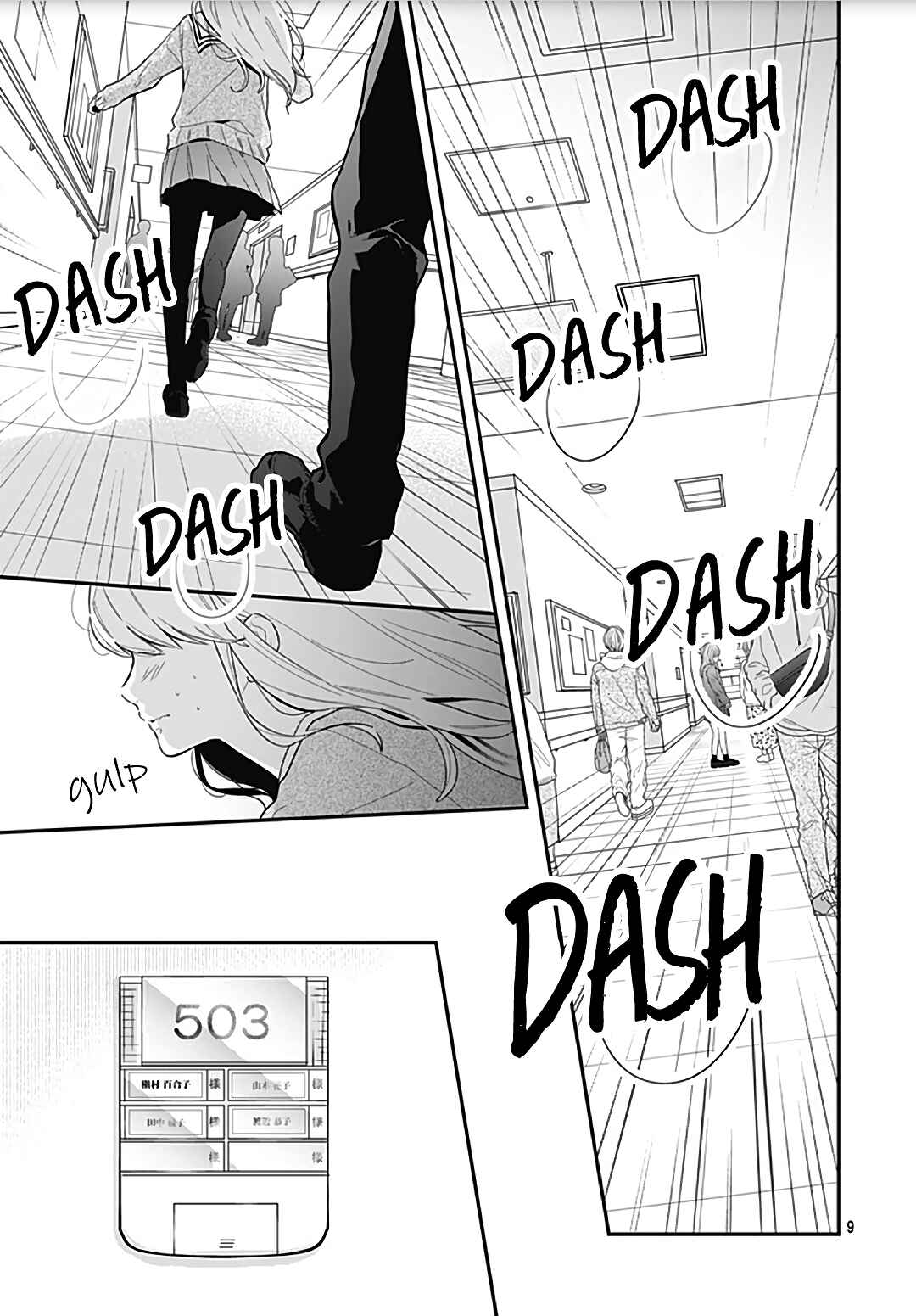 Page 10 Chapter 23 Kanojo ga Kawaii Sugite Ubaenai