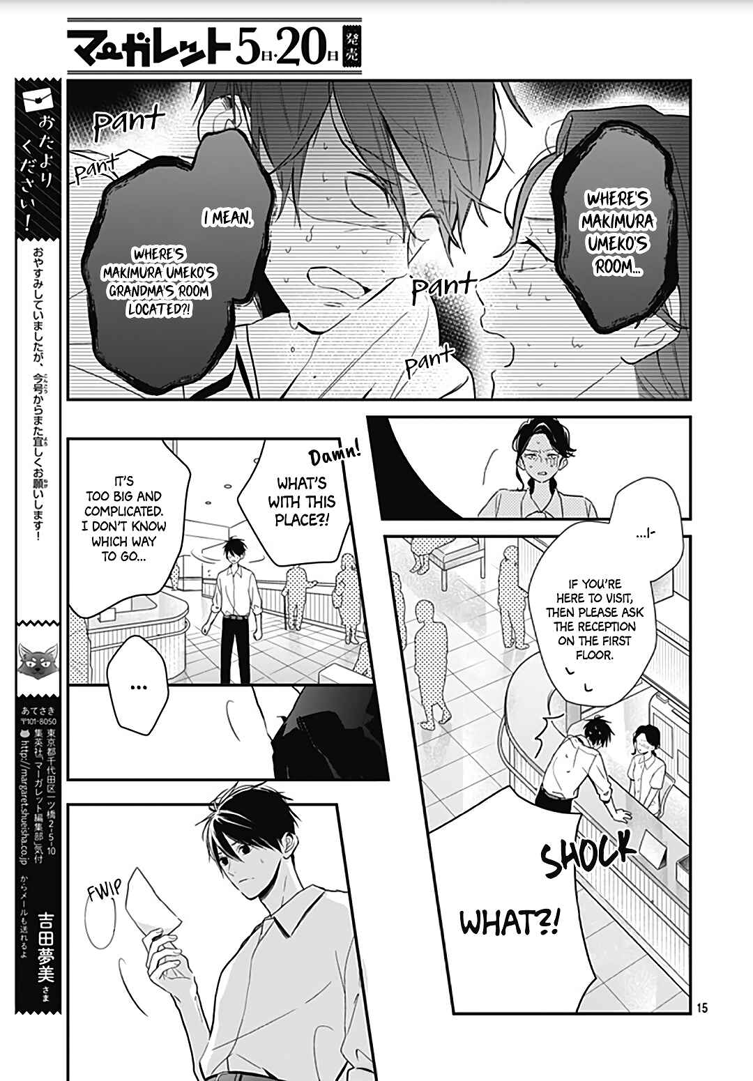 Page 16 Chapter 23 Kanojo ga Kawaii Sugite Ubaenai