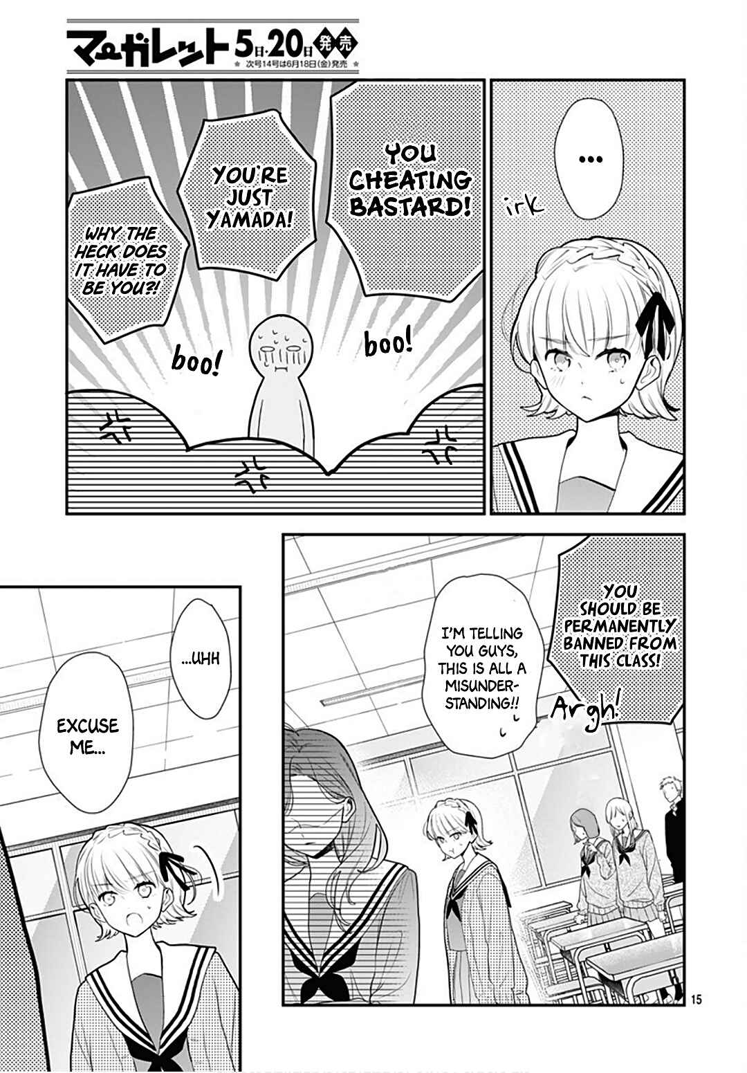 Page 17 Chapter 36 Kanojo ga Kawaii Sugite Ubaenai