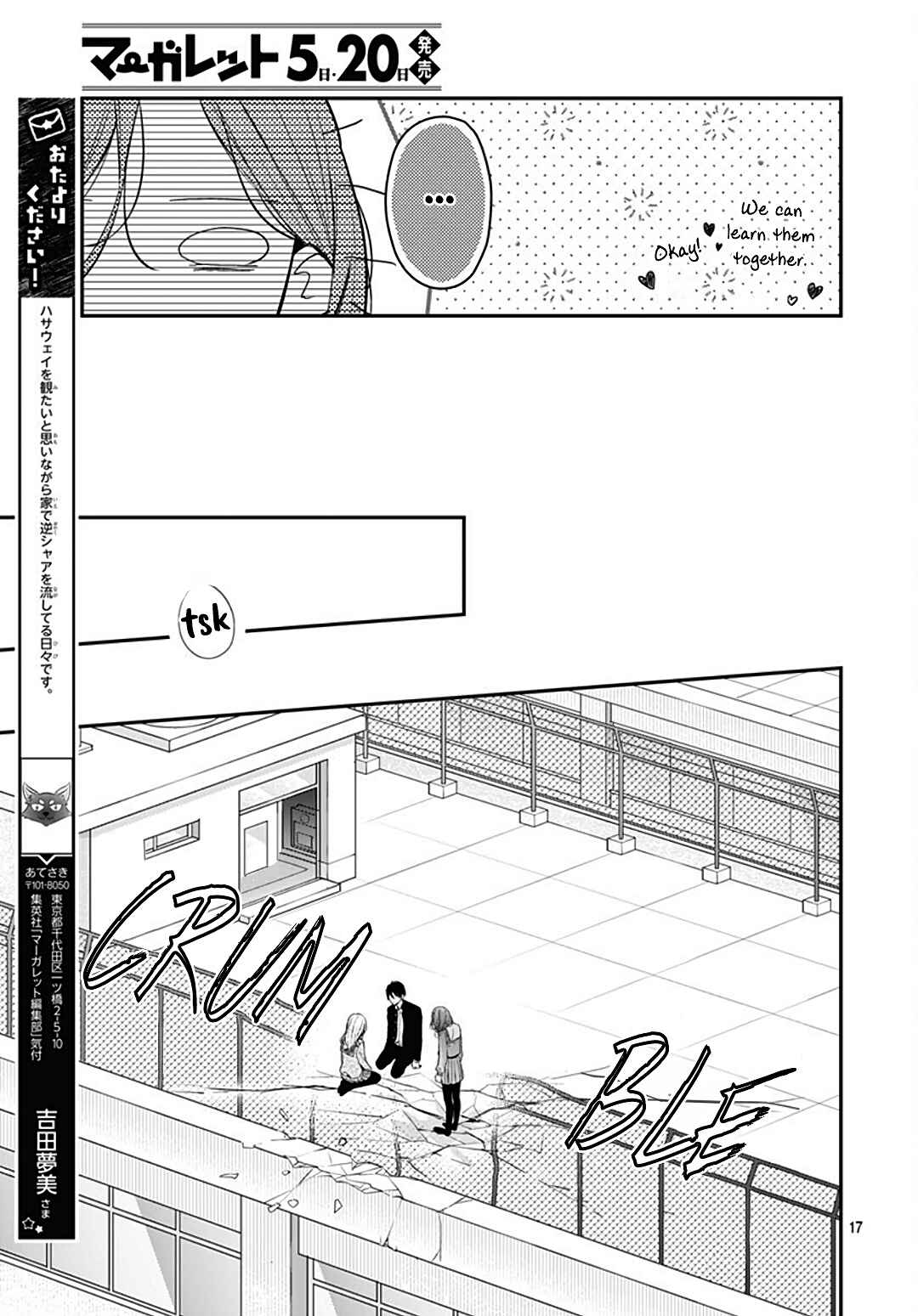 Page 19 Chapter 37 Kanojo ga Kawaii Sugite Ubaenai