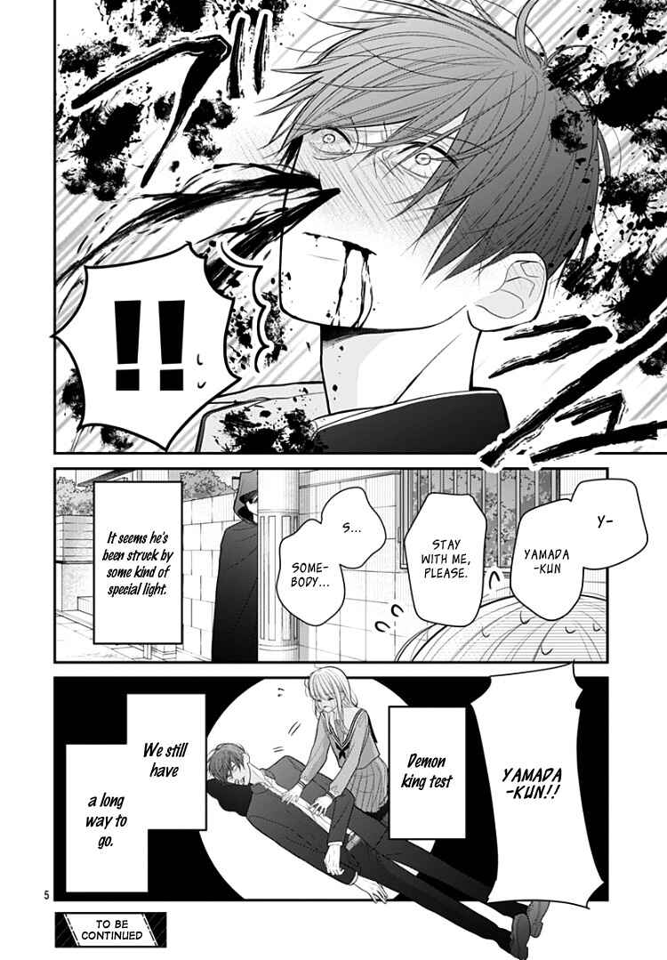 Page 9 Chapter 13.5 Kanojo ga Kawaii Sugite Ubaenai