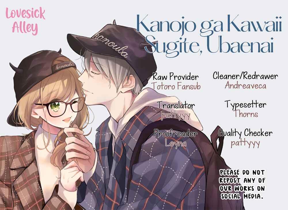 Page 3 Chapter 30 Kanojo ga Kawaii Sugite Ubaenai