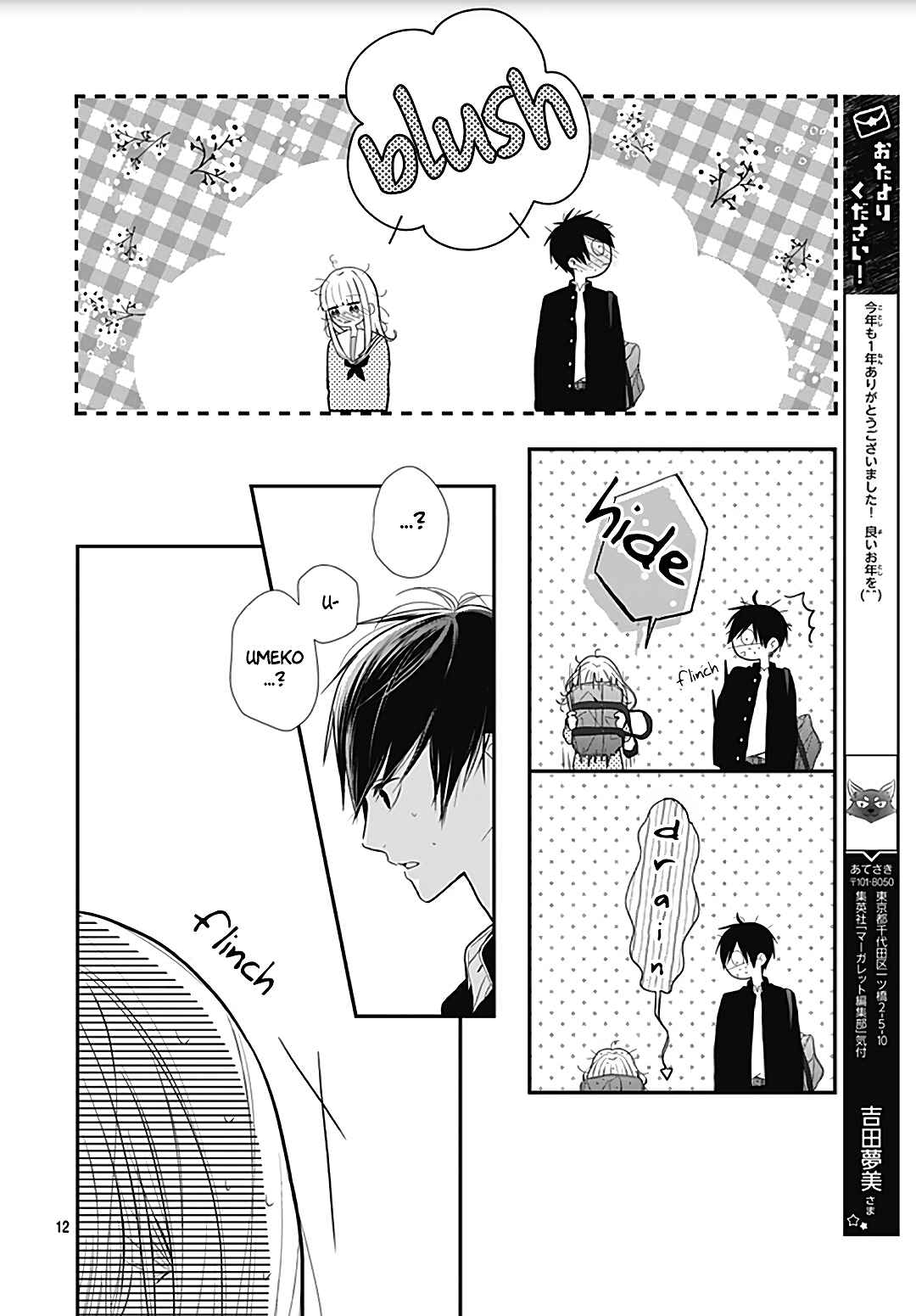 Page 14 Chapter 28 Kanojo ga Kawaii Sugite Ubaenai