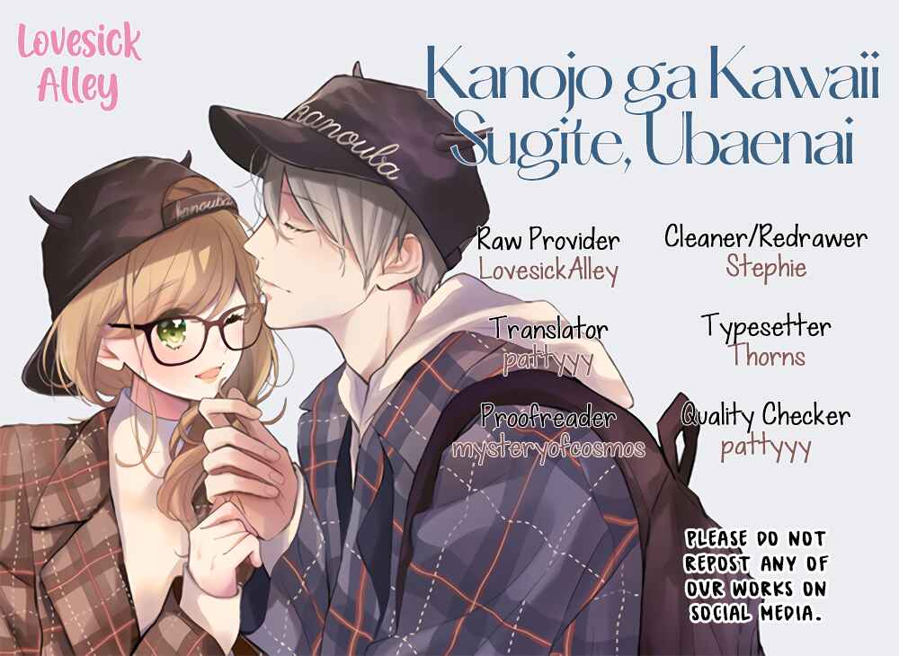 Page 3 Chapter 40 Kanojo ga Kawaii Sugite Ubaenai