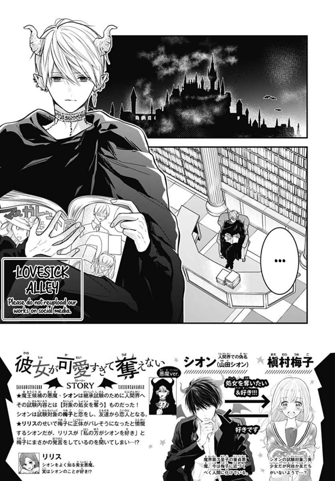 Page 5 Chapter 39 Kanojo ga Kawaii Sugite Ubaenai