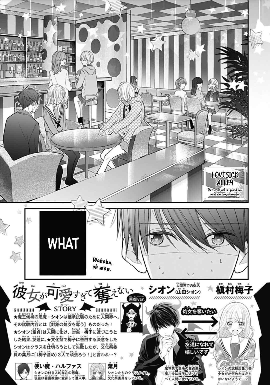Page 4 Chapter 10 Kanojo ga Kawaii Sugite Ubaenai